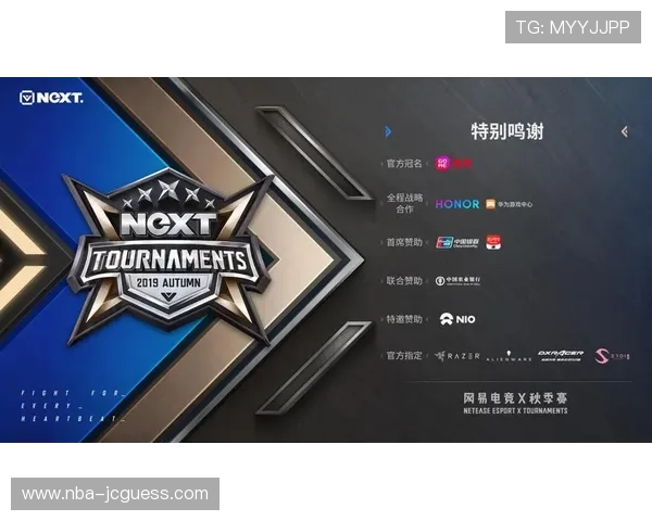 网易体育电竞如何结合新技术提升赛事体验与观众互动效果