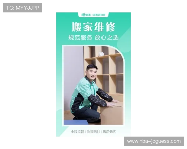tt体育直播app下载安全可靠，保障用户观看体验与个人信息安全